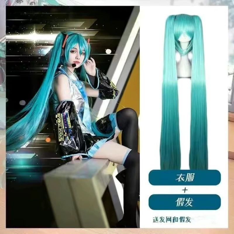 Hatsune Miku MIKU формула одежда косплей одежда Hatsune одежда Miku Hatsune косплей одежда JK костюм