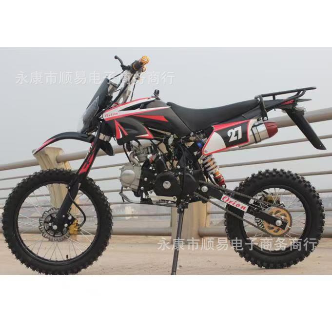Off-Road Motorcycle Cross-Country Bike Small High-End Competition Model 125Cc Mountain Competition Edition