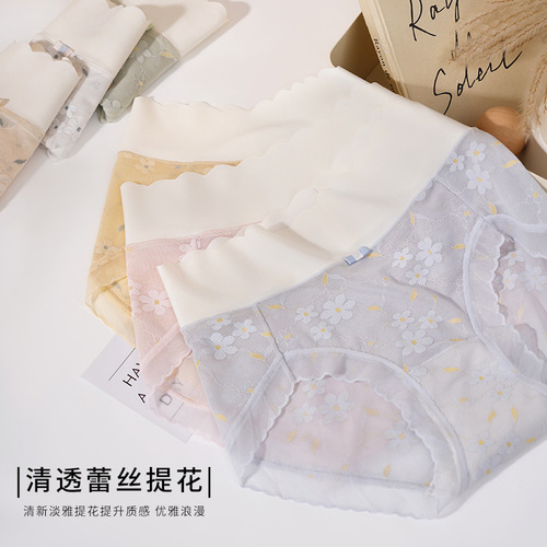 Soft, cloudy, high-quality, high-end women's underwear with high slits, nude feel, and no restraints to lift the taxol mulberry silk crotch