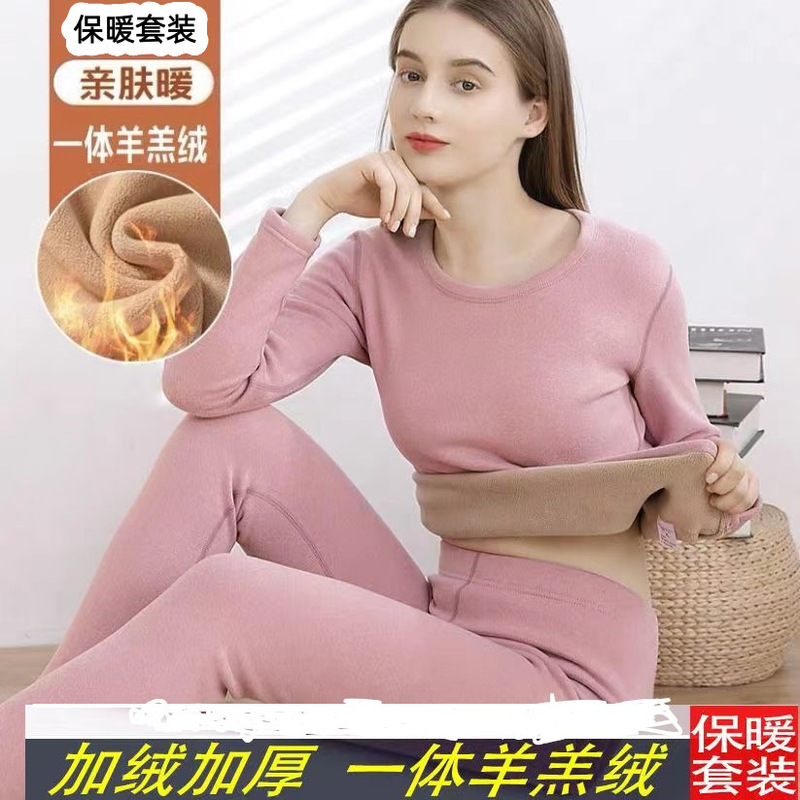 【Fleece-lined and Thickened】Lamb Wool Thermal Underwear Set, Brushed De Rong Women's Autumn Top and Pants Set for Cold Weather Protection 【Fleece-lined and Thickened】Lamb Wool Thermal Underwear Set, Brushed De Rong Women's Autumn Top and Pants Set for Cold Weather Protection