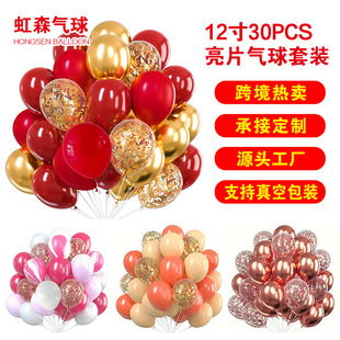 ���l���ƿ羳�Ɍ��������b30pcs�����L�l��Ƭ�������ջ�Y�b�