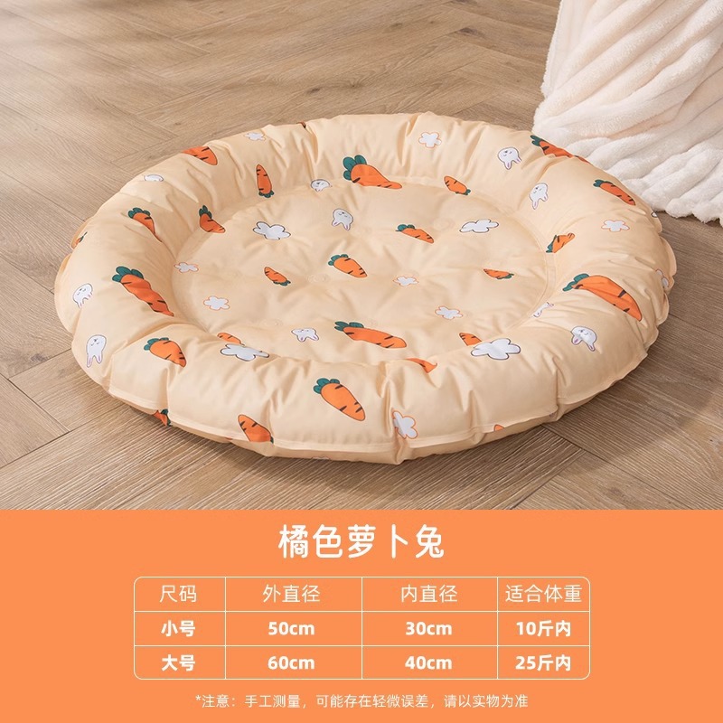 [주황당근토끼] 바로 사용 가능, 시원함, 오래 지속되는 시원함