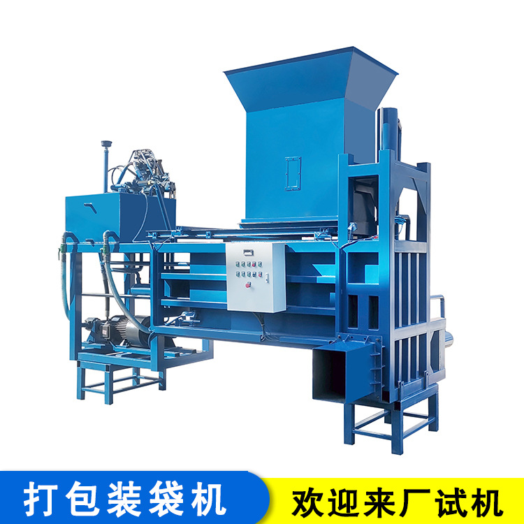 石棉压缩打包机 新型玉米秸秆打包机 木屑刨花稻壳装袋机