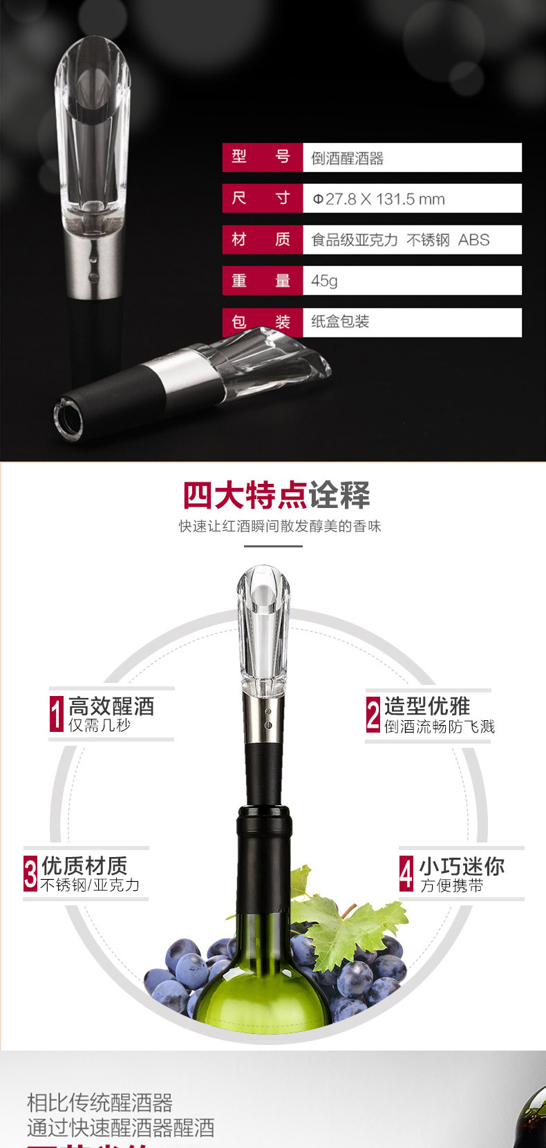 红酒醒酒器家用带把玻璃分酒器酒具大容量斜口醒酒器支持批发代发详情9