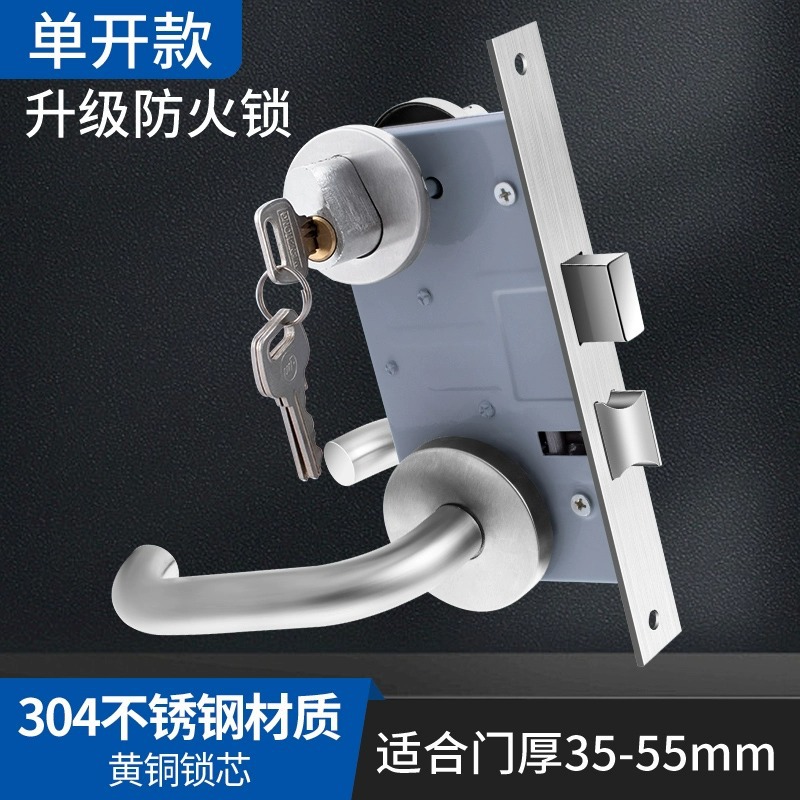 304 stainless steel fireproof door lock full set of universal fire door lock cylinder channel lock accessories handle fire lock body