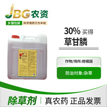 20kgI 30% ݸ ˮ-20kg