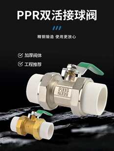 ȫPPR�p������y���۹��y�T20 25 32 4�� 6��1���p�^������y