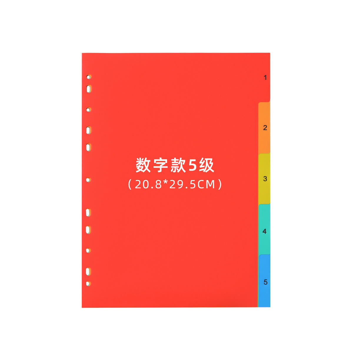 A4/11 página de índice de agujero Página de clasificación de plástico Carpeta de hojas sueltas papel de partición fabricante de páginas de índice de color de papel