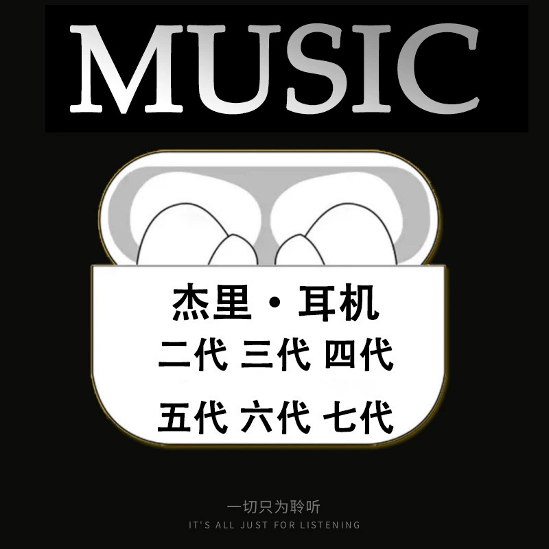 Suitable for Apple Bluetooth Headphones Huaqiangbei 4Th Generation Noise Reduction Fifth Generation Airpods2 Cross-Border Sixth Generation Wireless Headphones