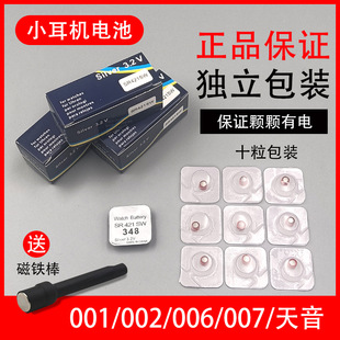 348�������b3.2V늳�һ��10���b�ʹ��F��늳����l