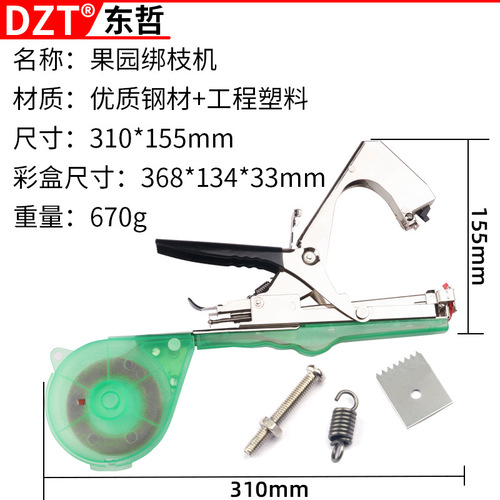 Manufacturer's new grape branch binding machine, tomato branch binding machine, cucumber branch binding machine, seedling binding machine artifact