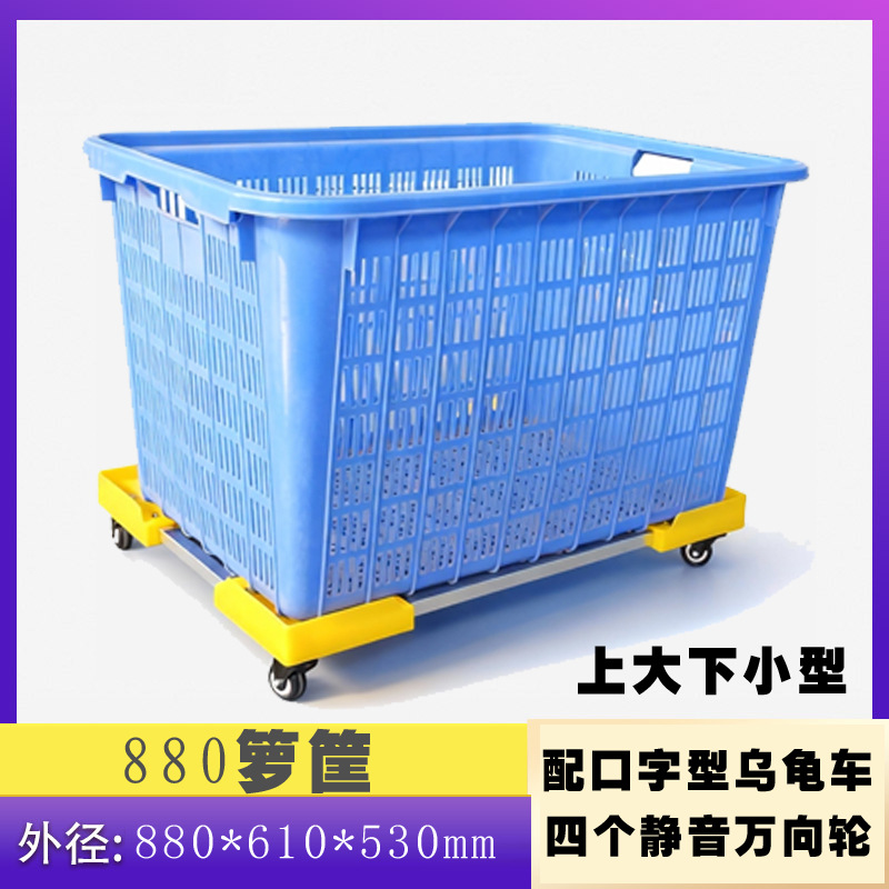 gran espesa cesta rotatoria de plástico con rueda y base tortuga carro rectangular almacenamiento transporte marco de plástico fábrica de ropa