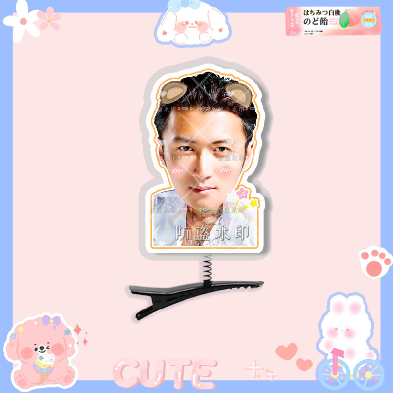 謝霆峰立体スプリングヘアピンヘアアクセサリーコンサートサポート周辺機器|undefined