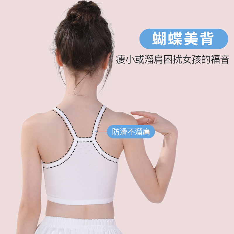 厳選された女の子用ベスト、発育期、小学生用下着、女の子用膨らみ防止ブラジャー、7~12歳以上の子供用
