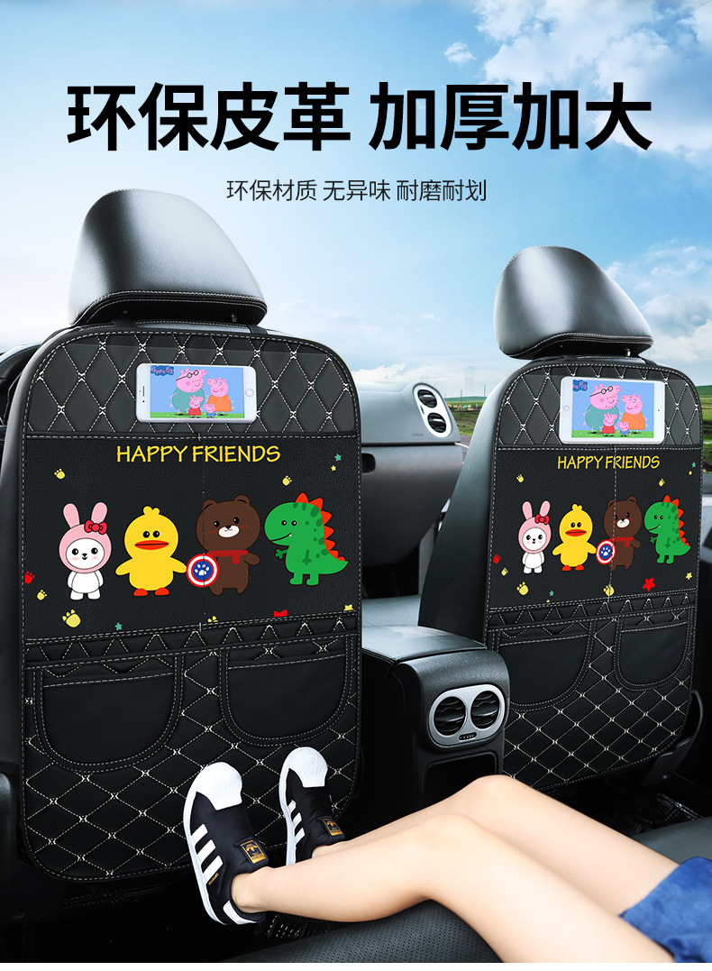 Car Seat Back Anti-Kick Pad, Rear Seat Interior Accessories, Children's Backrest Anti-Dirt Pad, Universal Car Rear Seat Protection Pad