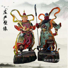 忠义财神 老关爷神像图片 两米高关爷神像 坐像关圣帝君神像销售