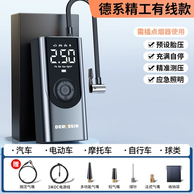 Car Wireless Air Pump Portable Car Air Pump High Power Electric High Voltage Suv Tire Pump (Hava nasosu) - ky119-cigarette-lighter-plug-in-digital-display-model-air-supply-nozzle-storage-bag