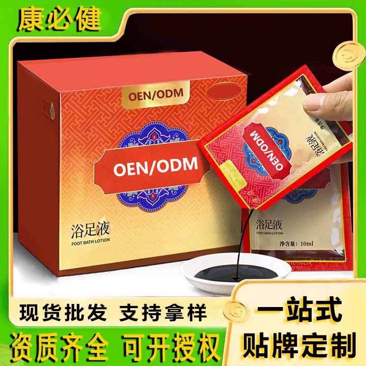 Xizang Herbal Foot Bath Essence Concentrated Original Solution for Foot Soak, No Boiling Required, Direct Shipment