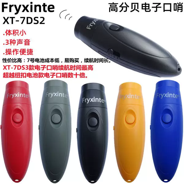 New Battery Model with High Volume and High Decibel Three-Tone Electronic Whistle Pet Pigeon Training Gym Outdoor Whistle
