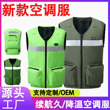 �S�����lˮѭ�h�����R�׿��{���ļ����⽵�ط���Ď��L�ȵĹ��b