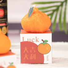 丑橘香薰蜡烛批发candle香氛伴手礼物手工仿真水果造型橘子蜡烛