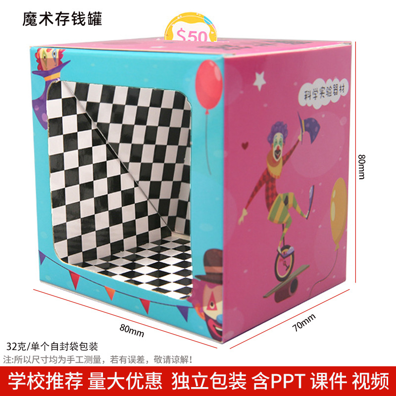 Los niños de Ciencia y Tecnología pequeña producción material didáctico kindergarten hecho a mano DIY experimento científico estudiante regalo juguetes al por mayor