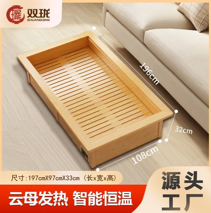 实木取暖器家用怀化湖南电火桶烤火火箱节能暖脚器火炉长方形可躺|undefined