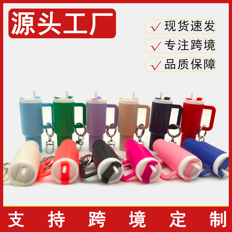 Cross-border Explosive Stanley Stanley Keychain Pendant Mother's Day Keychain Lipstick Backpack Pendant