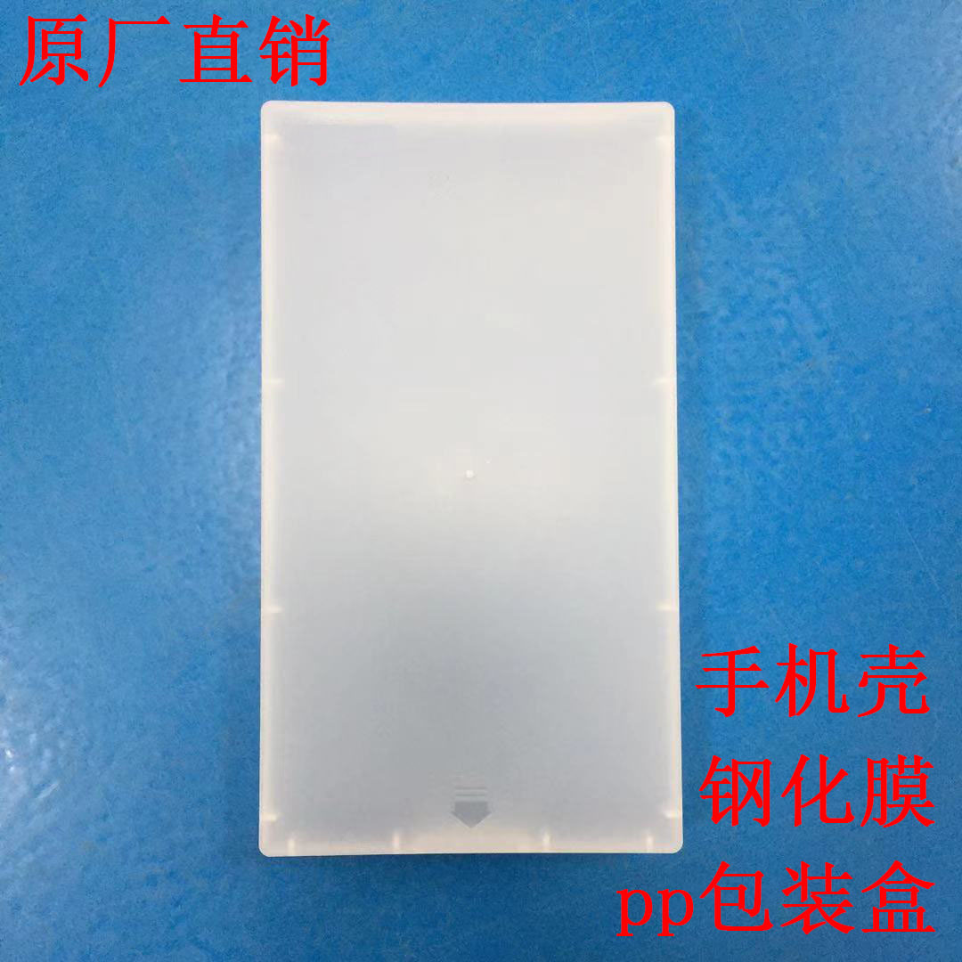 Caja de Almacenamiento Anticaída para Fundas de Celular de Plástico, Resistente a la Compresión, para Fundas de Celular