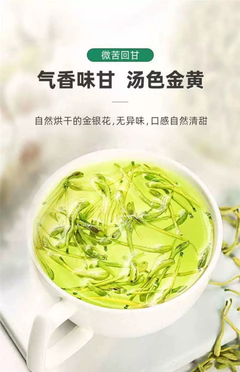Honeysuckle Flower Tea Jin Yin Hua Loose Dried Buds 250g with Jasmine Blossom Combo for Daily Herbal Infusions quality and texture