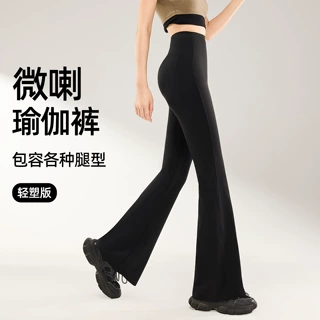 微喇瑜伽裤女外穿2026秋冬新款高腰显瘦收腹提臀加长版鲨鱼喇叭裤