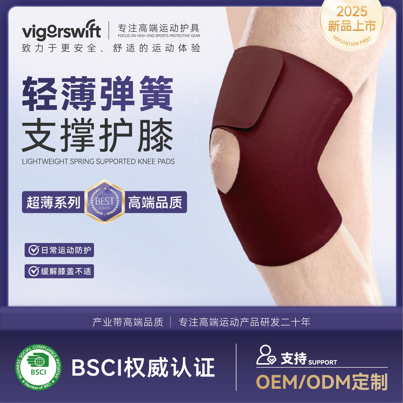 膝パッド、夏用薄型膝パッド、スポーツ用男性用・女性用膝関節半月板保護、エアコン付きの部屋サポート、ランニング・登山用保護具|undefined