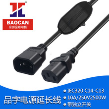 ȫ�~0.75ƽ�� 0.3�� Ʒ��β��ĸ���L�� ���_�P C13�DC14�Դ�m��