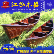 木船戶外景觀裝飾兩頭尖手划船歐式木船實木木質仿古小木船道具船