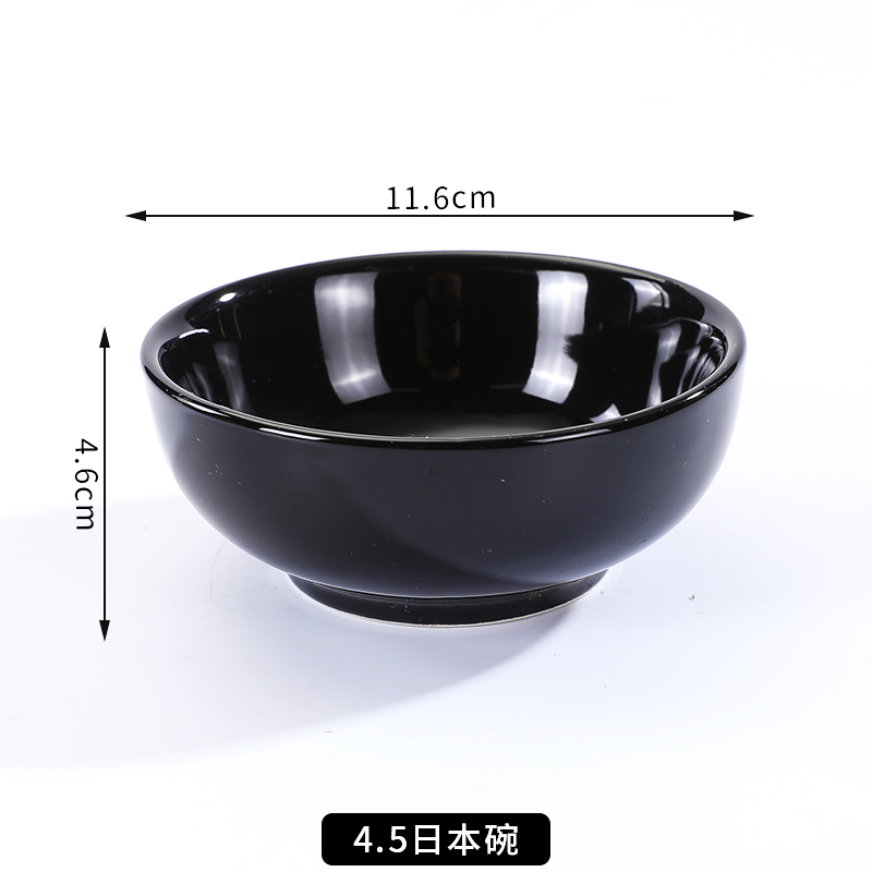 농구가 있는 검은 유약 - 4.5inch 빈티지 그릇