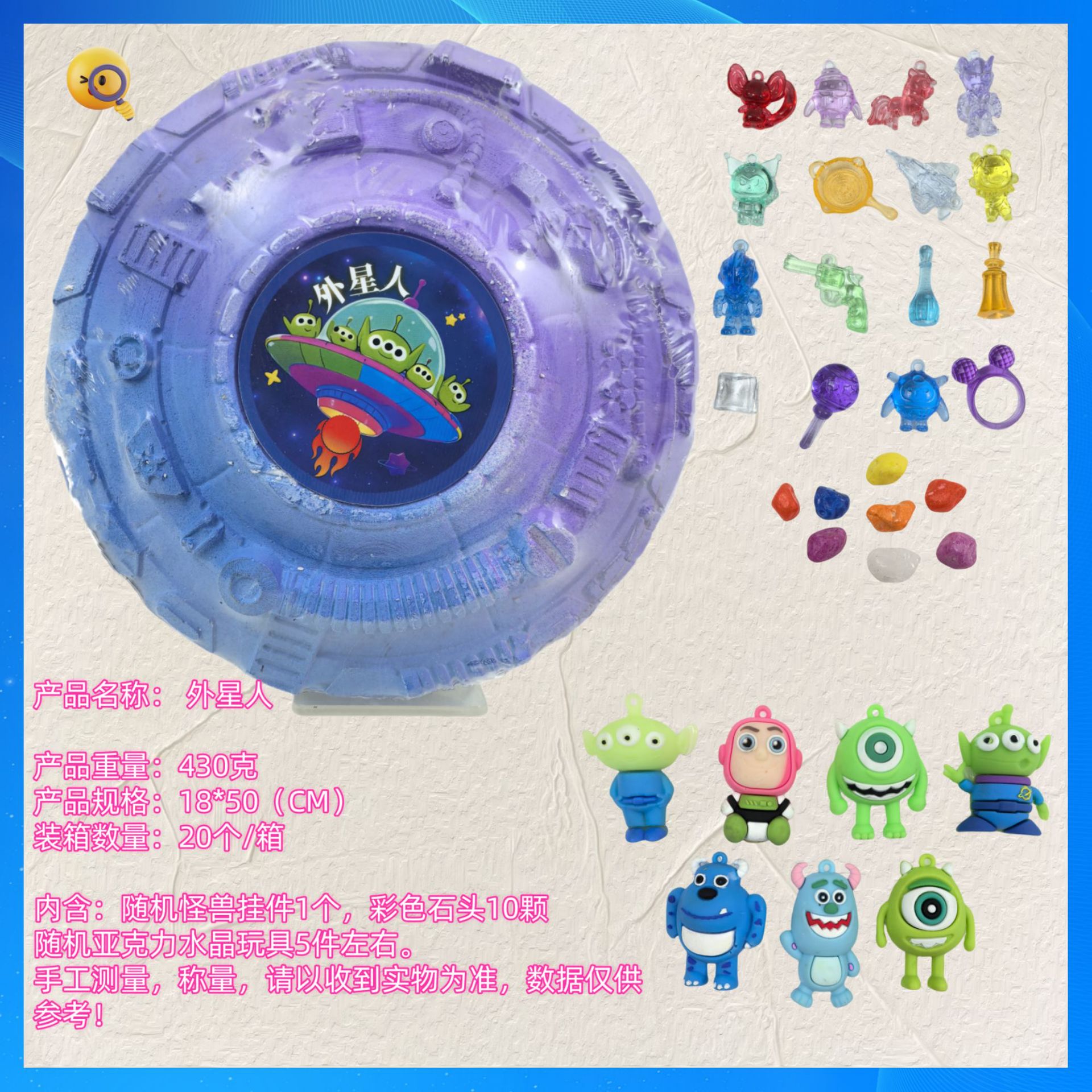 외계 비행접시 [도구 없음] 새로운 스타일