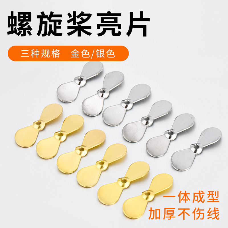 Micro Luya swivel spinning propeller sequins poisonous mosquito fly hook does not hurt the line new suit white horse mouth Rofi