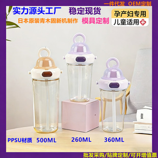 PPSU�ЋD�������ܱ���ͯ��yˮ�����̶��͸ߜش�������ˮ��
