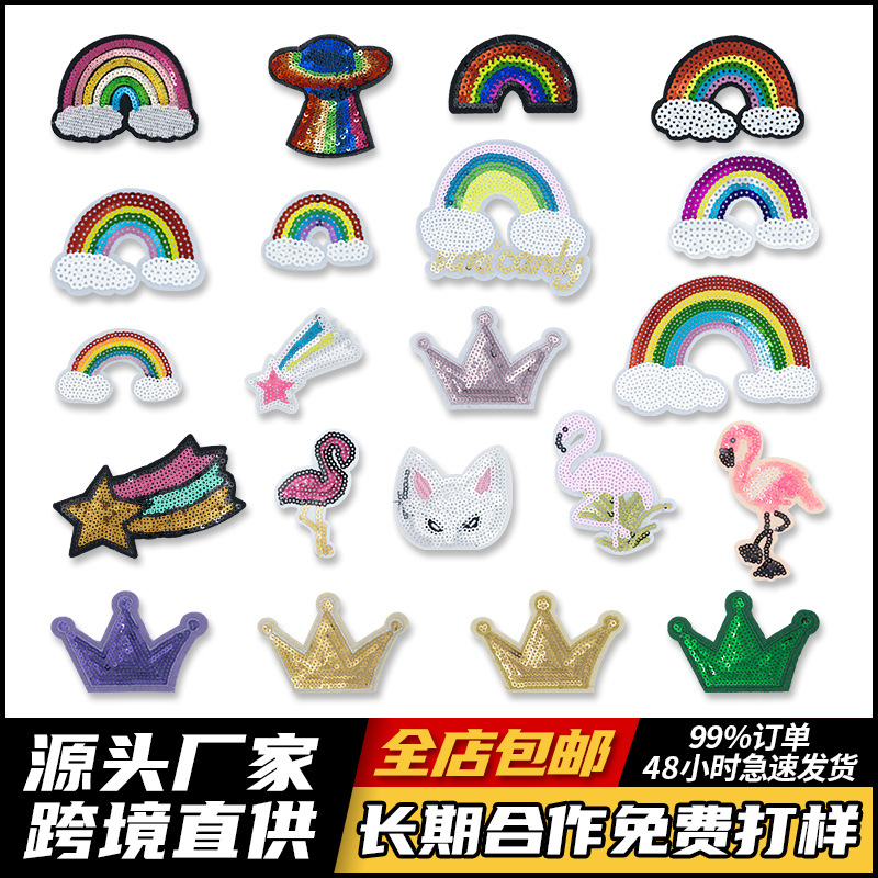 Rainbow Pattern Sequins Embroidery, Computer Embroidery Clothing Accessories Clothes Patches Crown Bead Embroidery