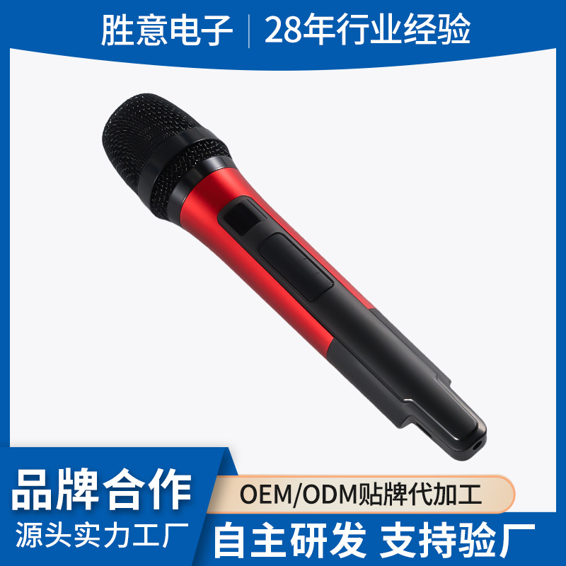 麦克风管体配件家庭K歌演出防摔金属话筒无线铝合金外壳套料咪壳