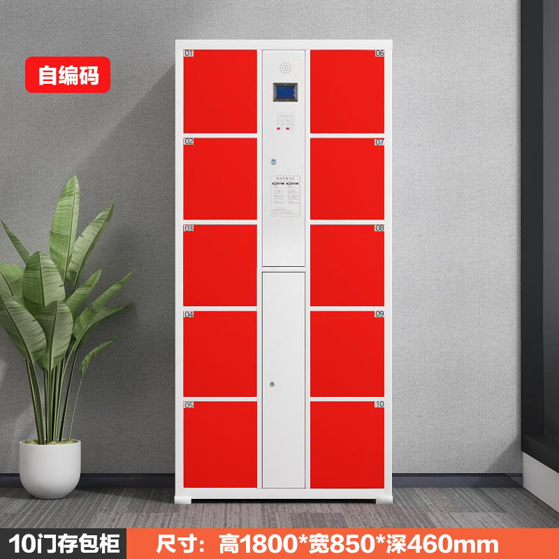 10개의 도어 자체 코딩