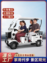 新款小巴士E900老年人电动代步车四轮接送孩子残疾人电动车观光车