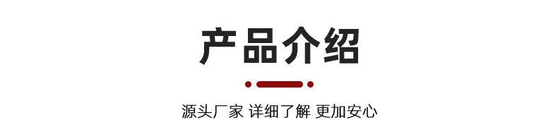 详情页牛角包_02