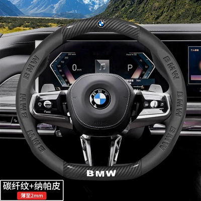 Steering wheel cover | 530Li/325/Ix3 - bmw-series-d-type-black-carbon-fiber-pattern-nappa-leather-default
