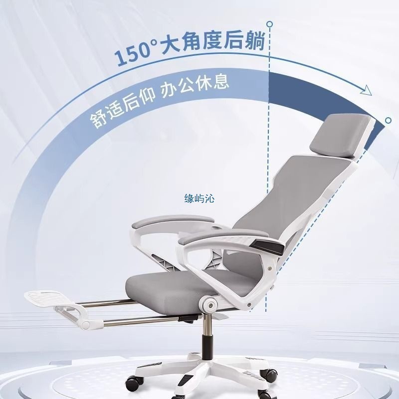 人間工学に基づいた椅子、腰を保護するコンピューターチェア、家庭用快適な座り心地のリクライニングオフィスチェア、通気性のあるゲーミングチェア|undefined