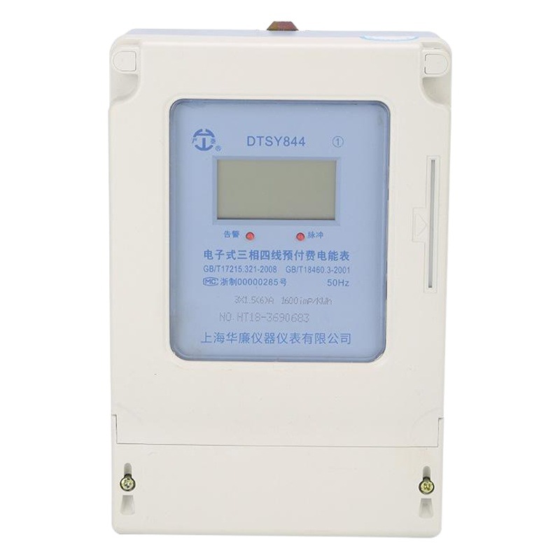 Medidor de energía eléctrico trifásico de cuatro hilos con tarjeta enchufable, medidor de energía prepago electrónico, modelo para propiedades, recarga para casas de alquiler, prepago inteligente.