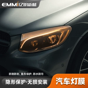 Factory Direct Sales Tpu Headlight Protective Film Transparent Black Repair Anti-Scratch Tail Light Headlight Car Film