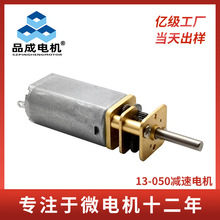 GM13-050ֱ늙C 12V͟CĦxָyi̼ˢpR_