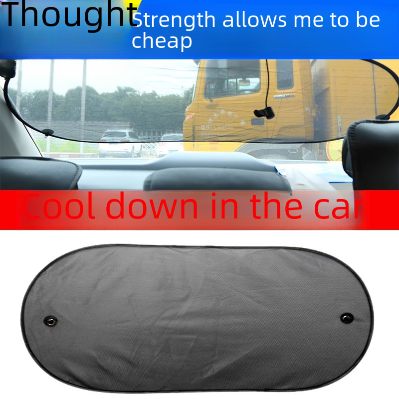 Car shade gear car car inside net screenplay suction cup suction sun…