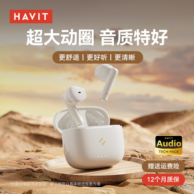 Hewitt S3Pro Four-Microphone Enc Noise-Canceling Bluetooth Headphones, Sports Wireless, Long Battery Life, Comfortable to Wear for Long Periods, Bluetooth 5.3